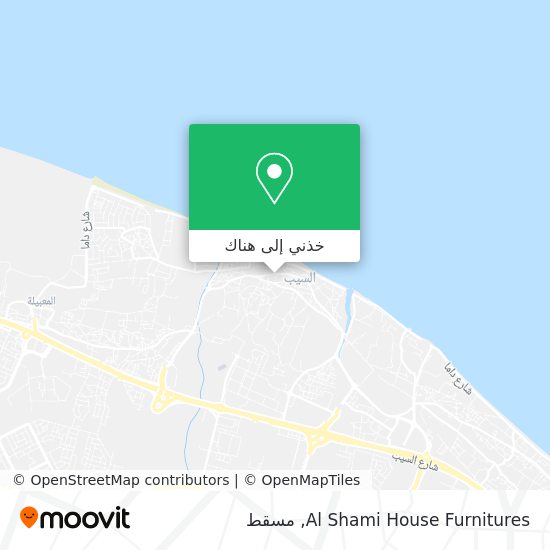 خريطة Al Shami House Furnitures