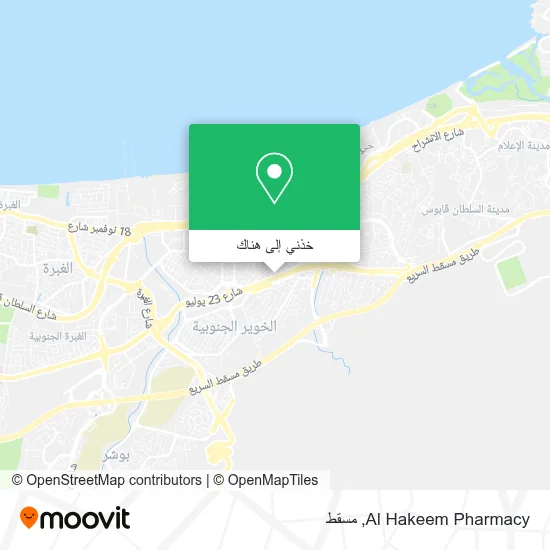خريطة Al Hakeem Pharmacy