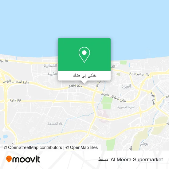 خريطة Al Meera Supermarket