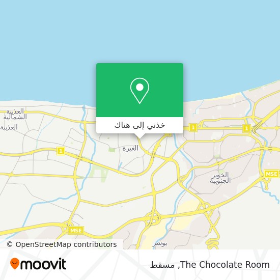 خريطة The Chocolate Room