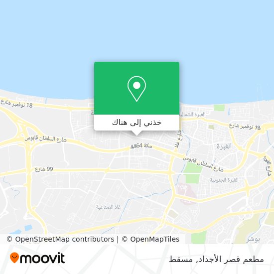 خريطة مطعم قصر الأجداد