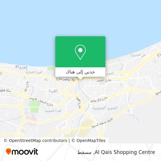 خريطة Al Qais Shopping Centre