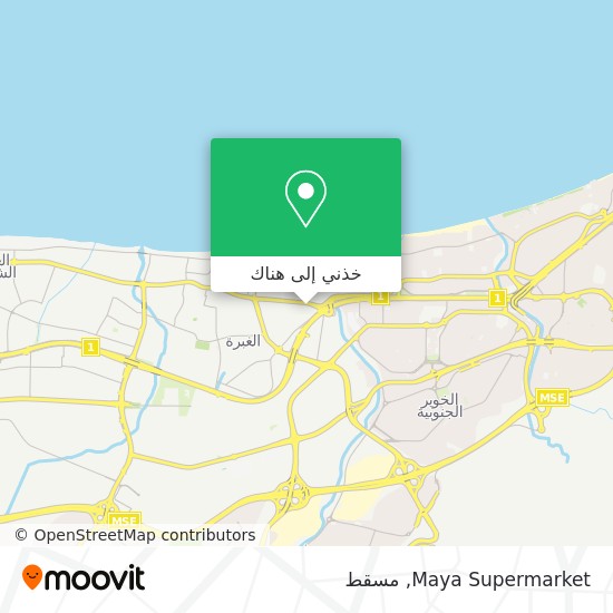 خريطة Maya Supermarket