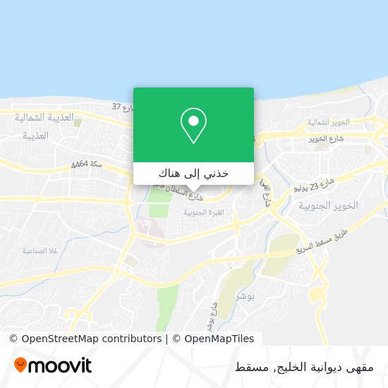 خريطة مقهى ديوانية الخليج