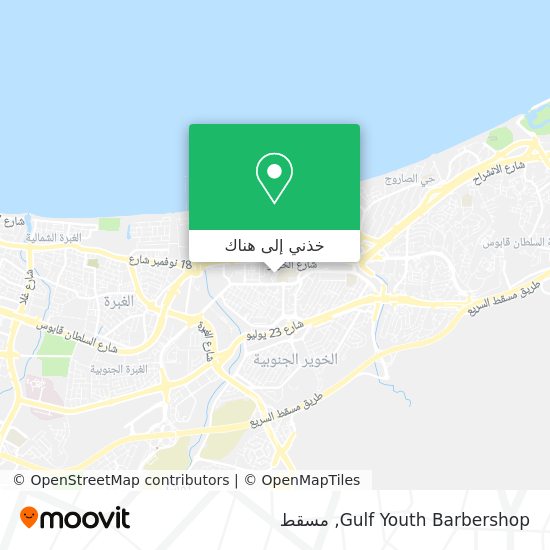خريطة Gulf Youth Barbershop