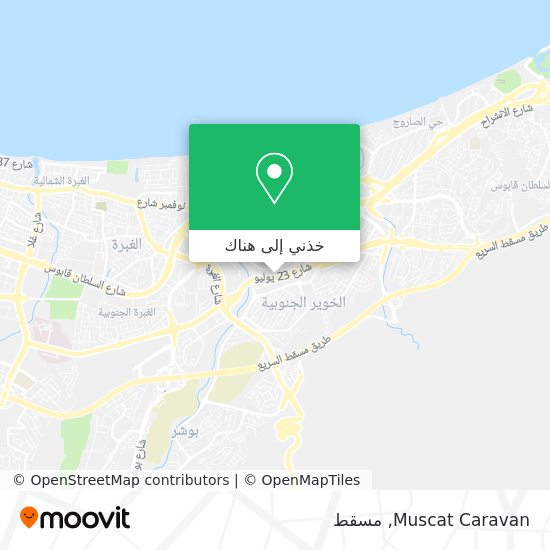 خريطة Muscat Caravan