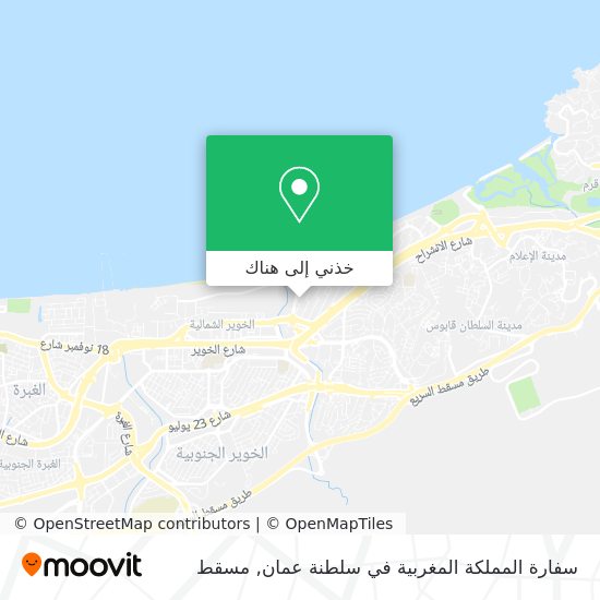 خريطة سفارة المملكة المغربية في سلطنة عمان