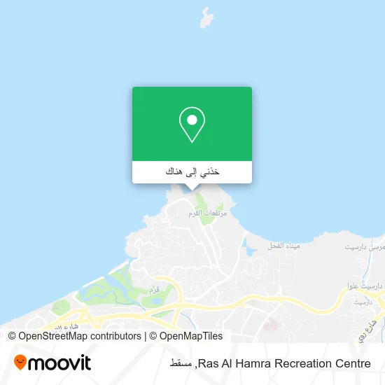 خريطة Ras Al Hamra Recreation Centre