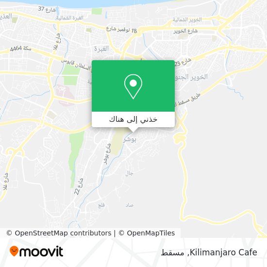 خريطة Kilimanjaro Cafe
