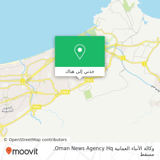 خريطة وكالة الأنباء العمانية Oman News Agency Hq