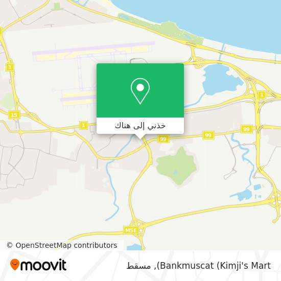 خريطة Bankmuscat (Kimji's Mart)