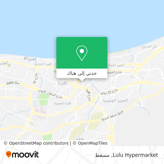 خريطة Lulu Hypermarket