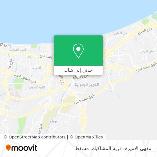 خريطة مقهي الاميرة- قرية المشاكيك