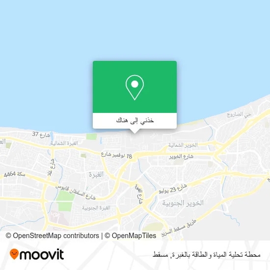 خريطة محطة تحلية المياة والطاقة بالغبرة