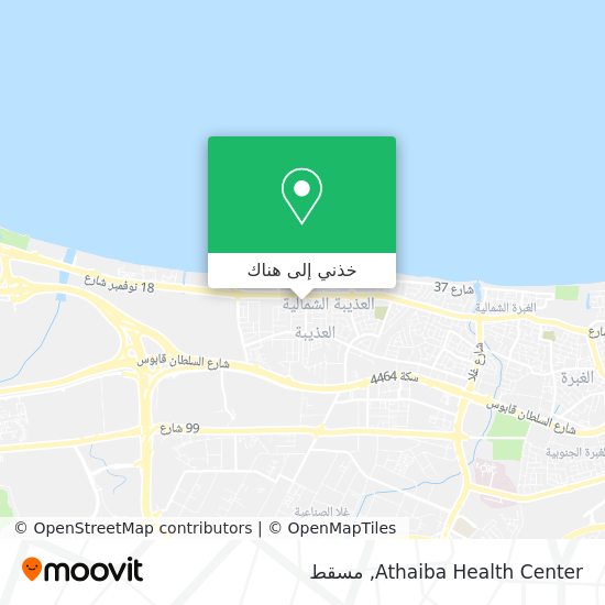 خريطة Athaiba Health Center