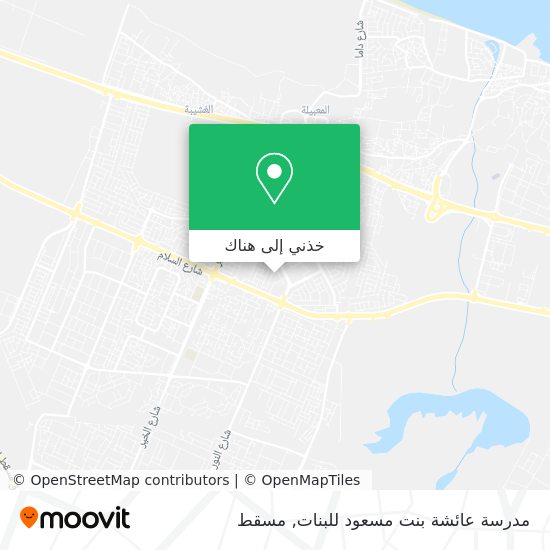 خريطة مدرسة عائشة بنت مسعود للبنات
