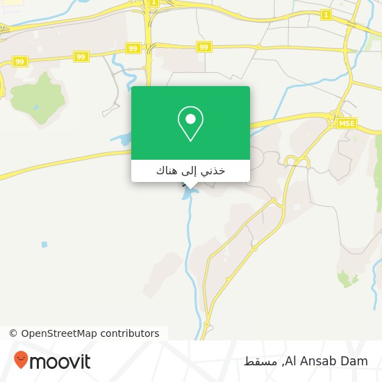 خريطة Al Ansab Dam