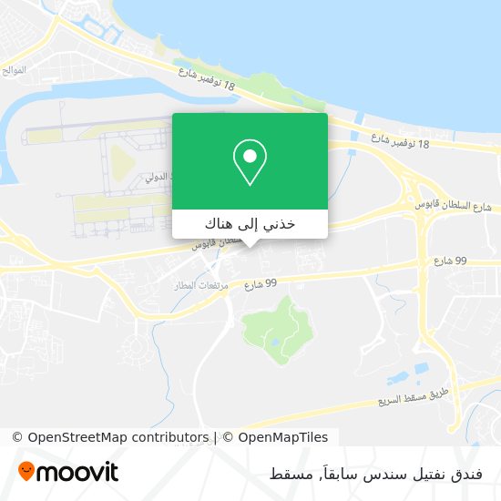 خريطة فندق نفتيل سندس سابقاً
