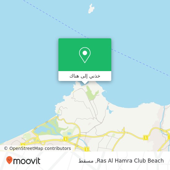 خريطة Ras Al Hamra Club Beach