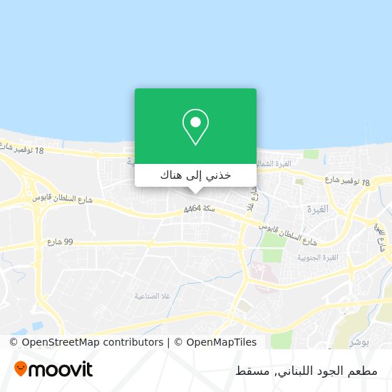 خريطة مطعم الجود اللبناني