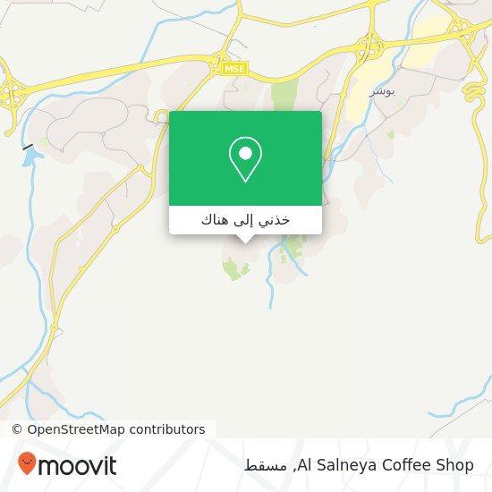 خريطة Al Salneya Coffee Shop