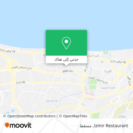 خريطة Izmir Restaurant