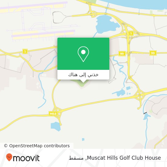 خريطة Muscat Hills Golf Club House