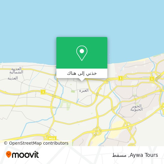 خريطة Aywa Tours