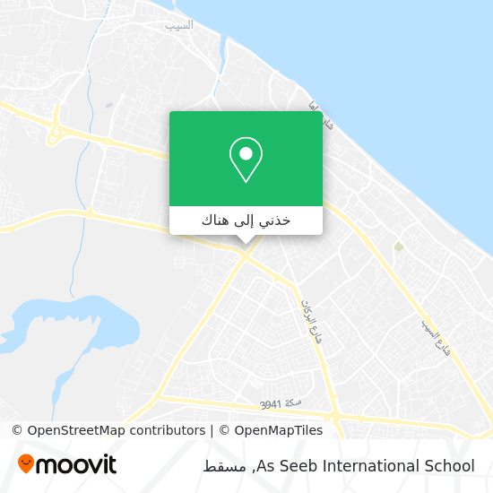 خريطة As Seeb International School