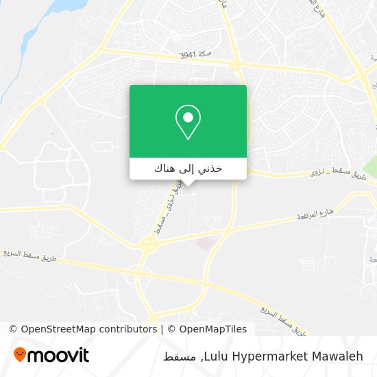 خريطة Lulu Hypermarket Mawaleh