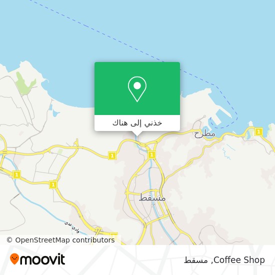 خريطة Coffee Shop