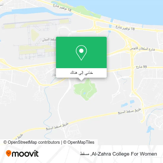 خريطة Al-Zahra College For Women