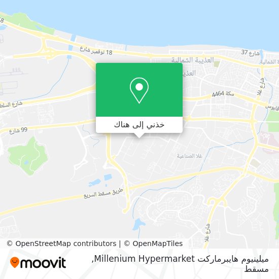 خريطة ميلينيوم هايبرماركت Millenium Hypermarket