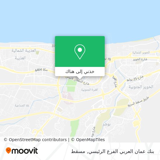 خريطة بنك عمان العربي الفرع الرئيسي