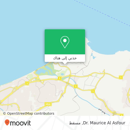 خريطة Dr. Maurice Al Asfour