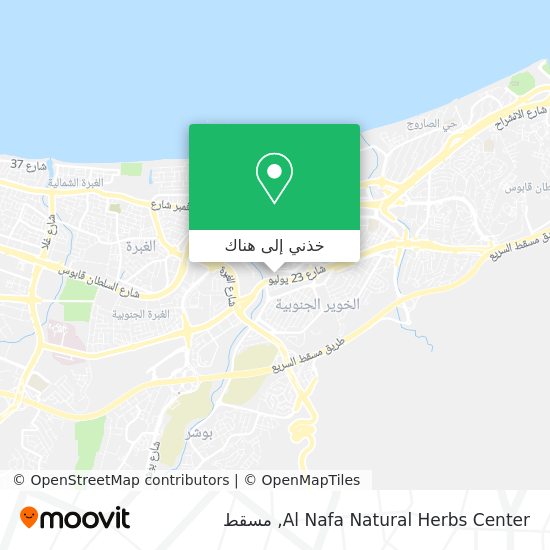خريطة Al Nafa Natural Herbs Center