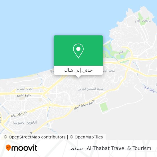 خريطة Al-Thabat Travel & Tourism