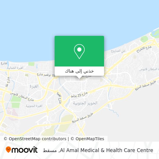 خريطة Al Amal Medical & Health Care Centre