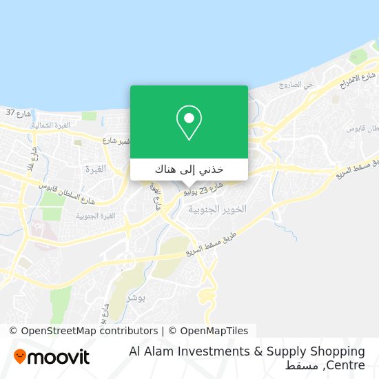 خريطة Al Alam Investments & Supply Shopping Centre
