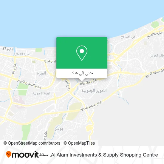 خريطة Al Alam Investments & Supply Shopping Centre