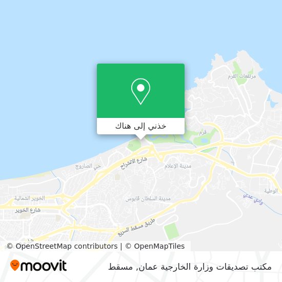 خريطة مكتب تصديقات وزارة الخارجية عمان