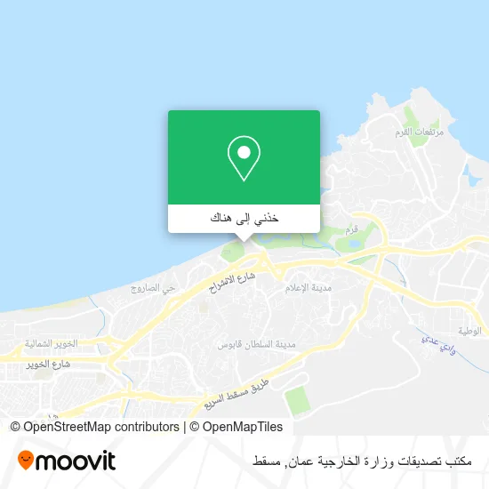 خريطة مكتب تصديقات وزارة الخارجية عمان