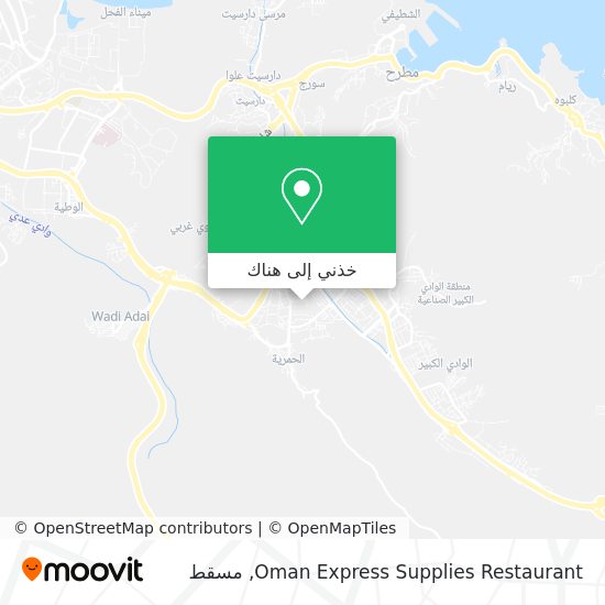 خريطة Oman Express Supplies Restaurant