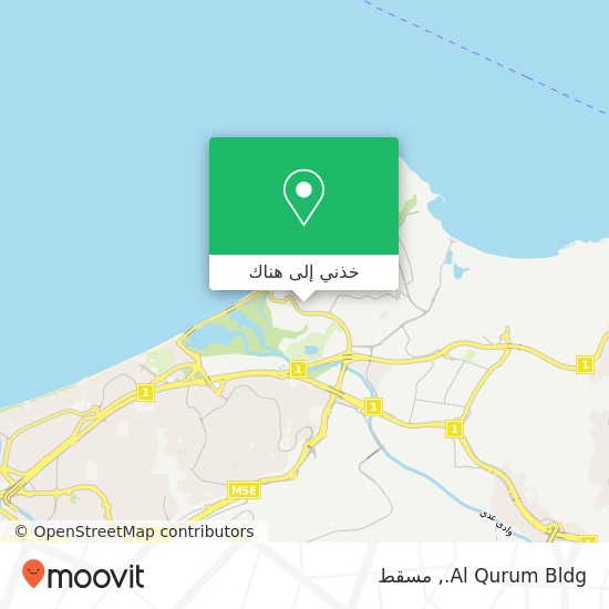 خريطة Al Qurum Bldg.