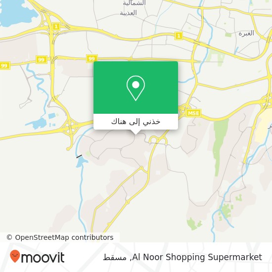 خريطة Al Noor Shopping Supermarket