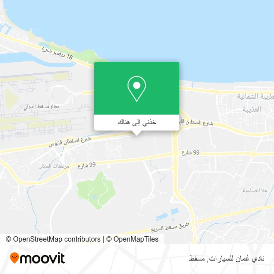 خريطة نادي عُمان للسيارات