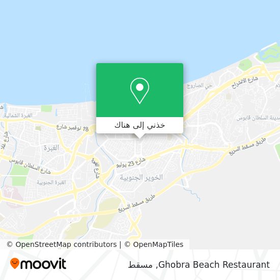 خريطة Ghobra Beach Restaurant
