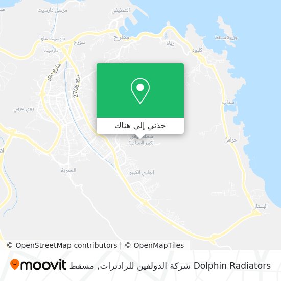 خريطة Dolphin Radiators شركة الدولفين للرادترات