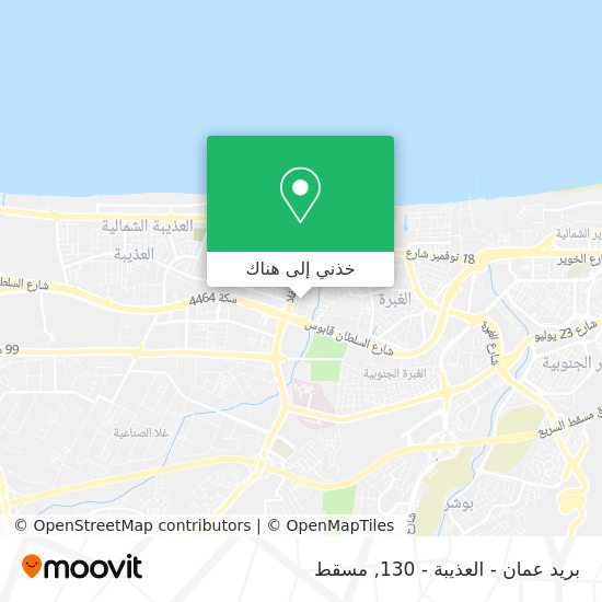 خريطة بريد عمان - العذيبة - 130