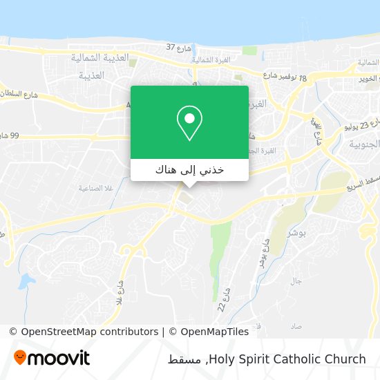 خريطة Holy Spirit Catholic Church